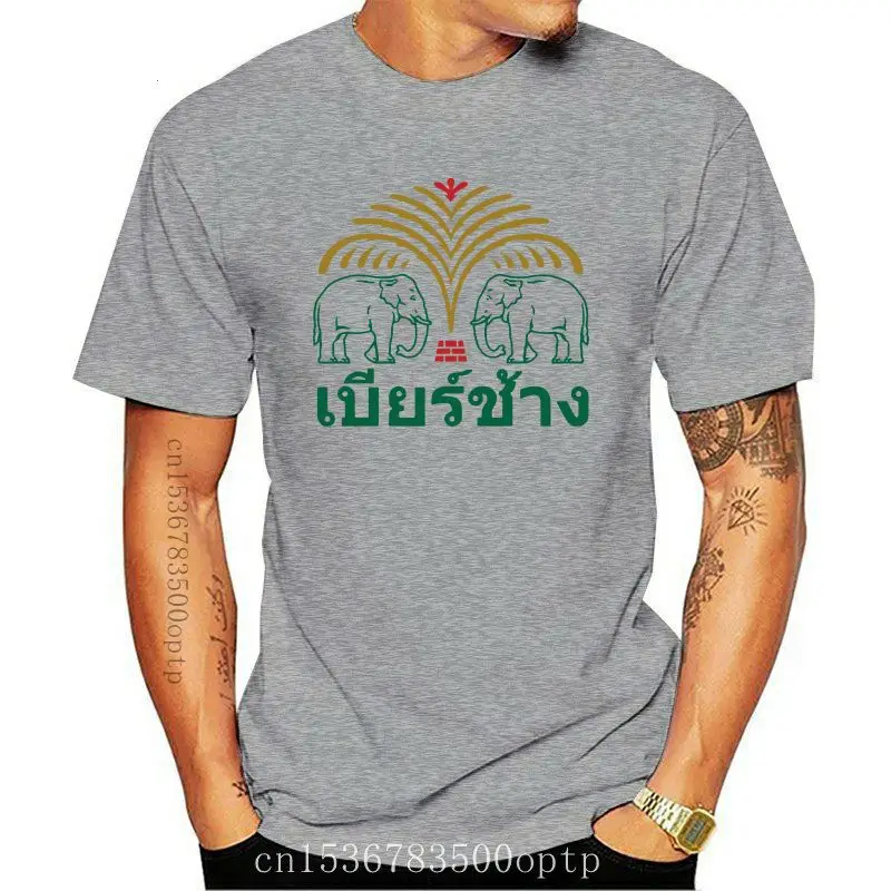Chang Beer Thailand Elephant B - Thai Silk Blouse 评论和价格